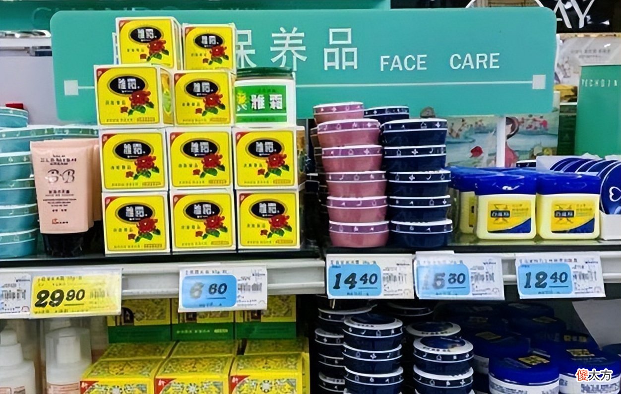 【时尚一点】盘点5款“丑不拉几”的老国货，效果不比进口货差，便宜还好用