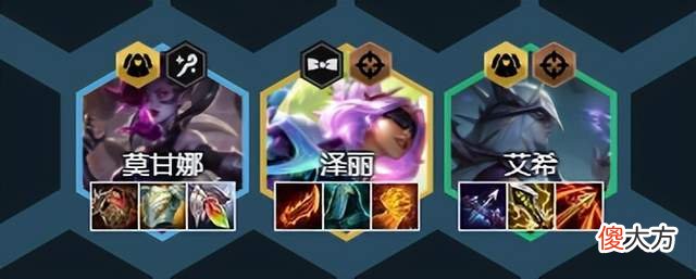 【游戏迷】云顶之弈：T1辛迪加狙神，高坦高爆发，大成型65％的吃鸡率