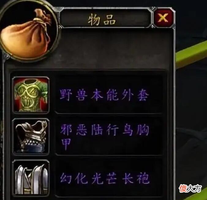 【游戏迷】魔兽世界怀旧服sw直接崩了算了，道具变成白菜价