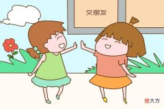 怎样让孩子拥有好人缘，增强人际交往能力？