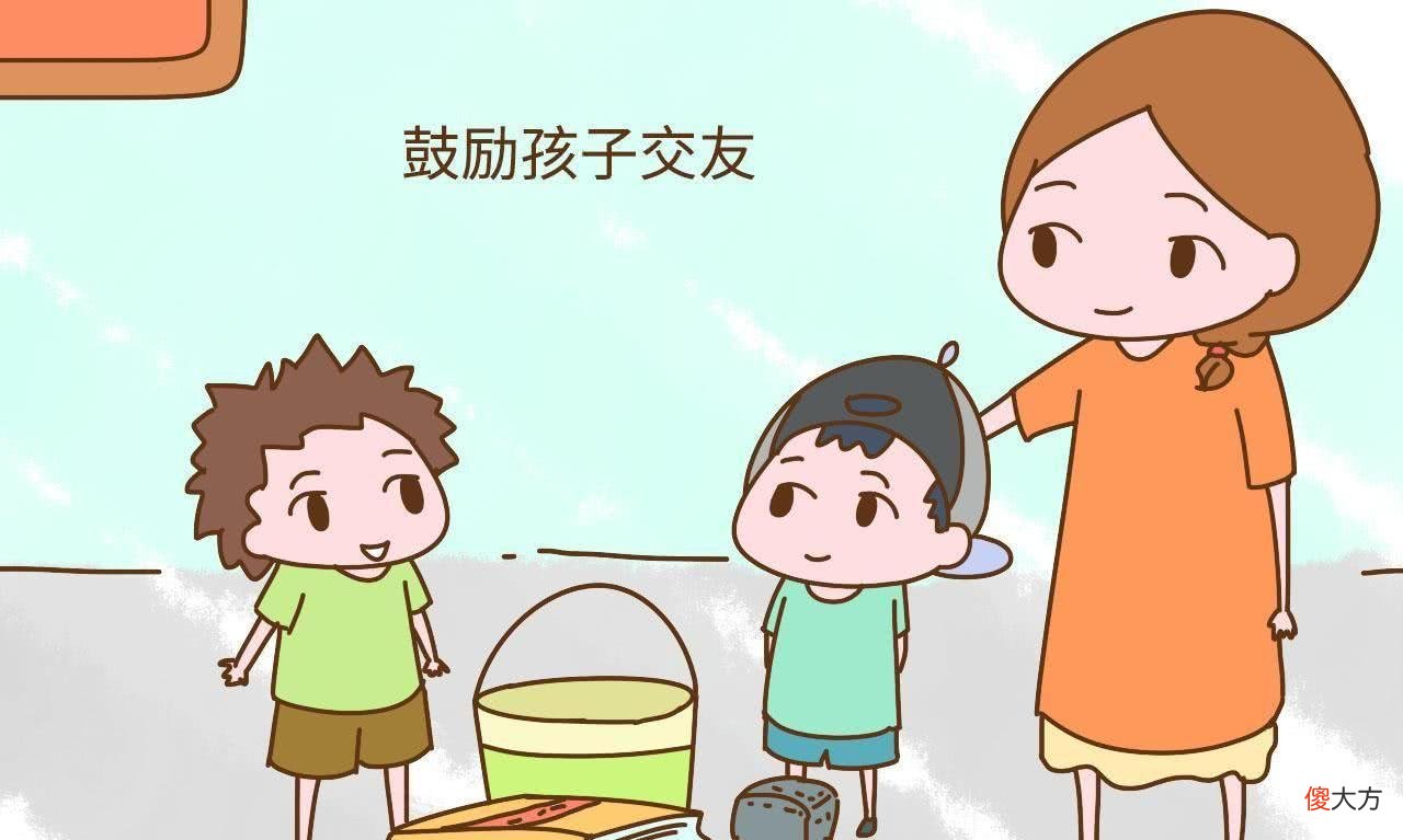 怎样让孩子拥有好人缘，增强人际交往能力？