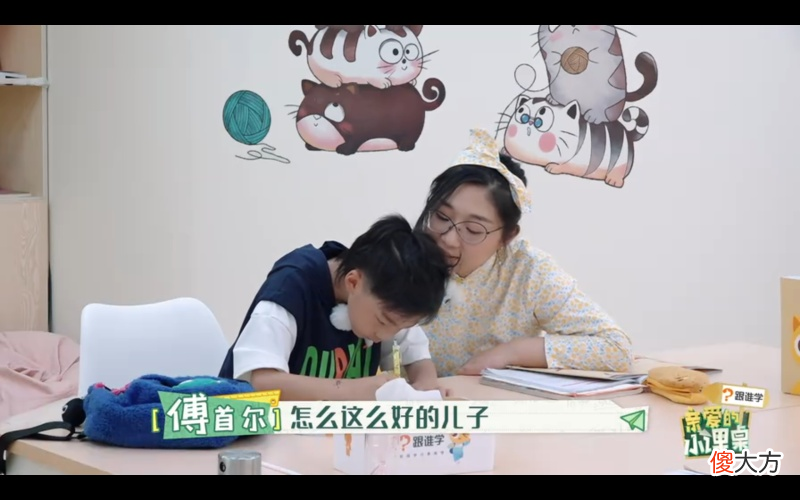 我女儿不爱学习、自我为中心、叛逆，我庆幸做对一件事改变了她