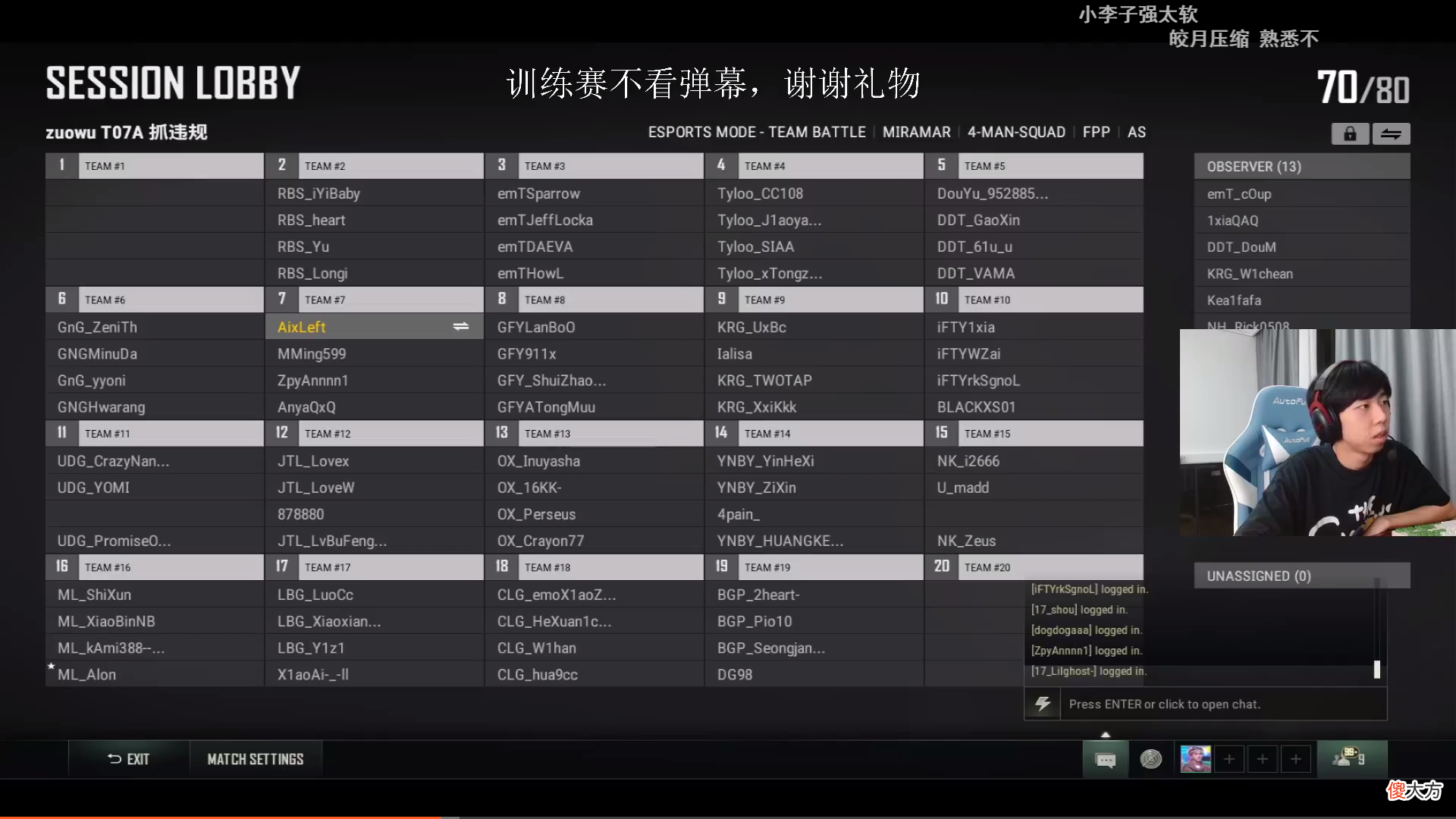 【游戏世界】IFTY试训第2位指挥，4AM小醒目复出FPX，内马尔PUBG账号被封禁24h
