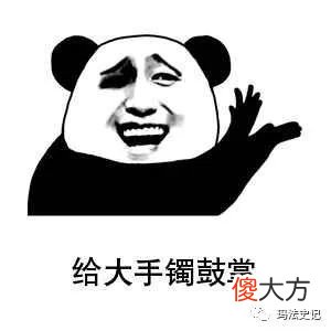 【游戏迷】热血传奇：极品属性的大手镯，复古版本中的法师起飞了
