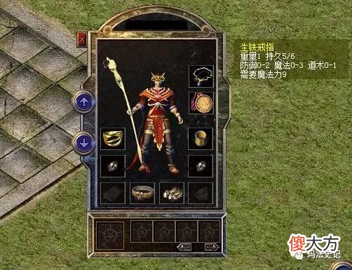 【游戏迷】热血传奇：极品属性的大手镯，复古版本中的法师起飞了