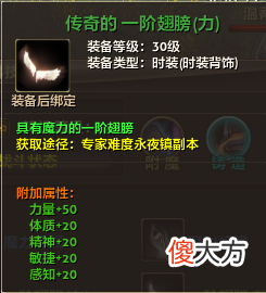 【游戏世界】《零纪元》——翅膀在新版本涅槃重生