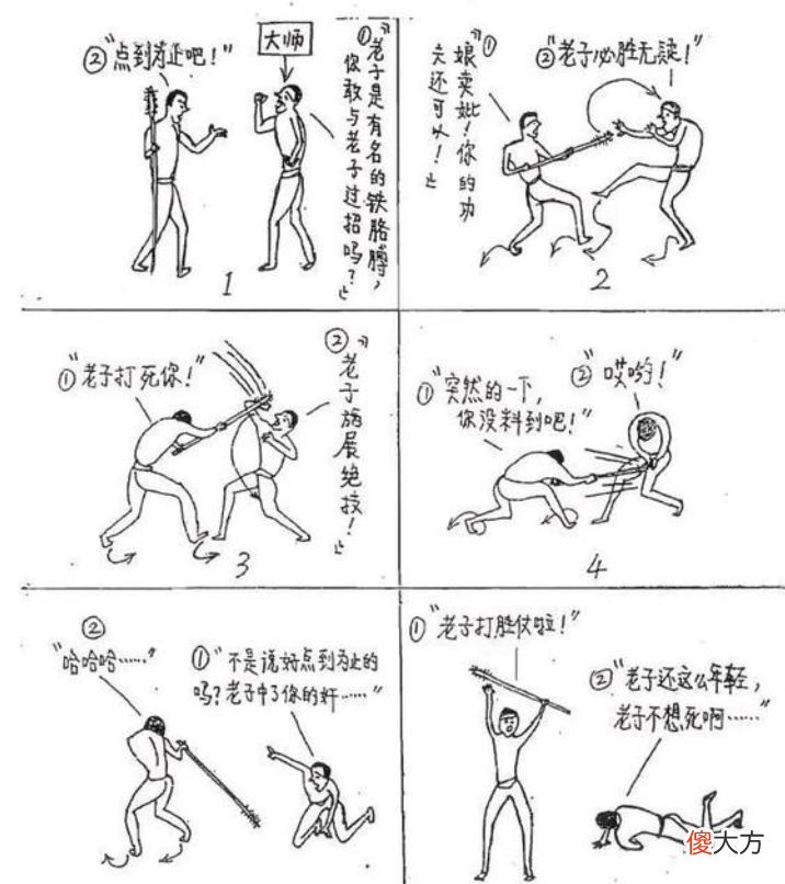 【游戏世界】陈鹤皋：独创疯狗拳，看似滑稽却招招致命，让格斗界无人敢挑战他