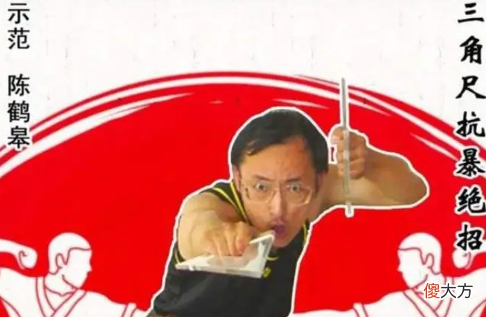 【游戏世界】陈鹤皋：独创疯狗拳，看似滑稽却招招致命，让格斗界无人敢挑战他