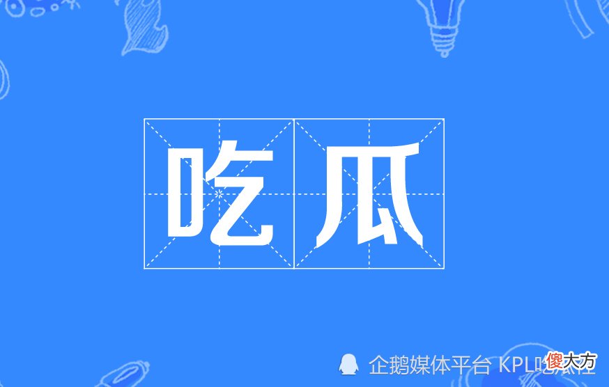 【游戏迷】AG再次成慈善俱乐部，瓜主爆料将引进一位辅助老将，为DGC教练钦点