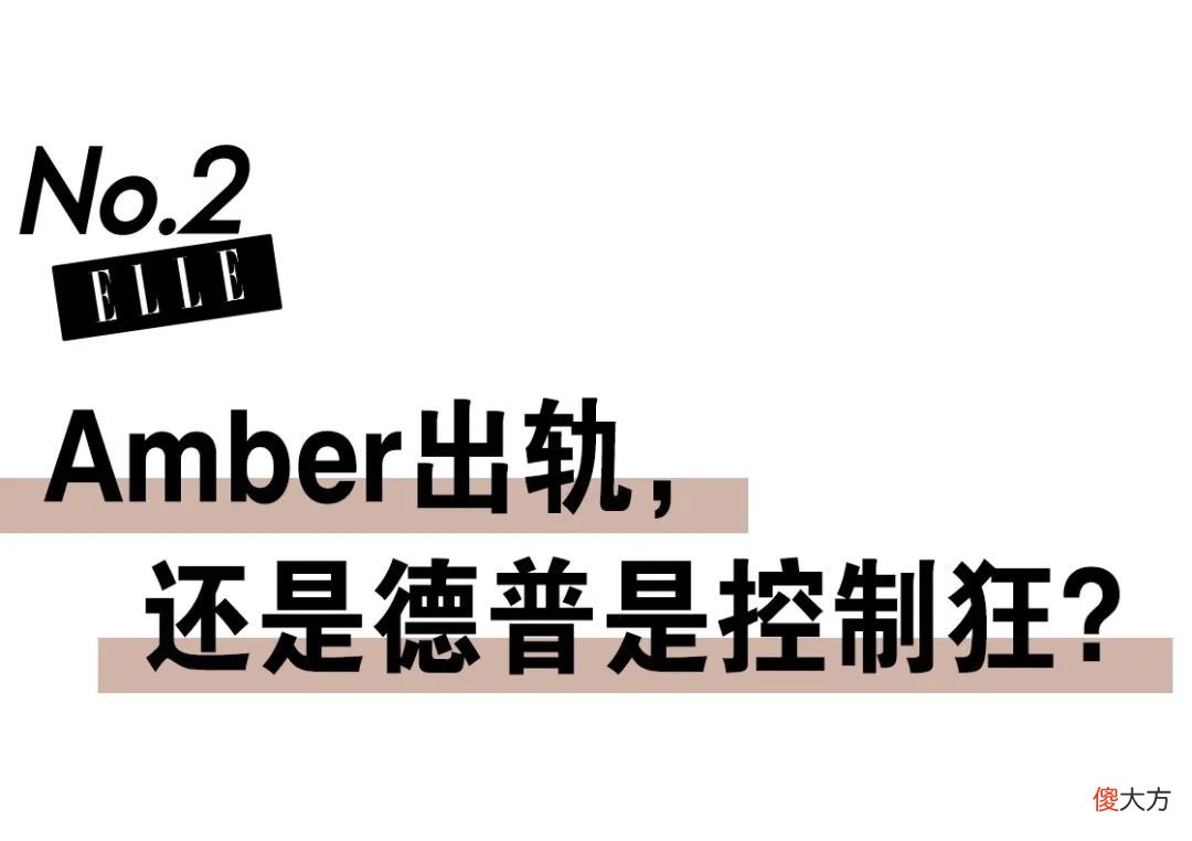 【就爱时尚】德普的离婚官司，怎么就成了一场“明星真人秀”？