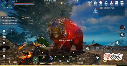 【游戏世界】魔幻沙盒游戏《黑暗与光明手游》将上架ios付费区