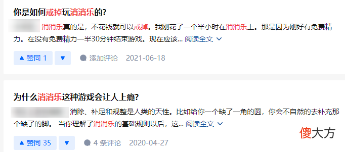【游戏迷】海外月赚6亿多的手游，国服竟然要关门了？