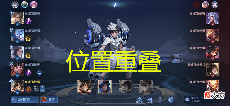 【游戏世界】王者荣耀：连败之前的三大征兆，只要占一条，请立刻停止排位赛