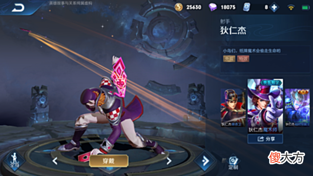 【游戏世界】S27“超级射手”出炉,爆发超过鲁班,后期输出很无解