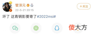 【游戏迷】RNG强势翻盘击败T1！釜山现场再出寂静新高度