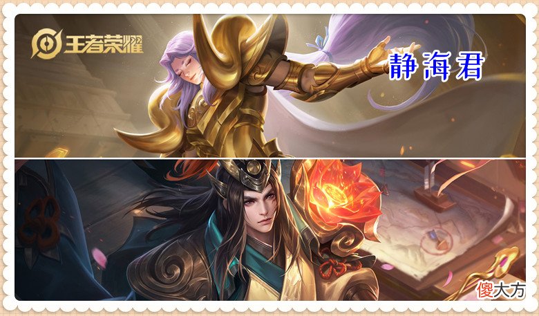 【游戏迷】王者荣耀：法师神器回归，大书被动重做，法核时代能再次到来吗