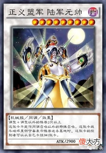 【游戏迷】游戏王影灵衣卡——战士生还，陆军元帅，防卫者，甲虫，铠甲河童