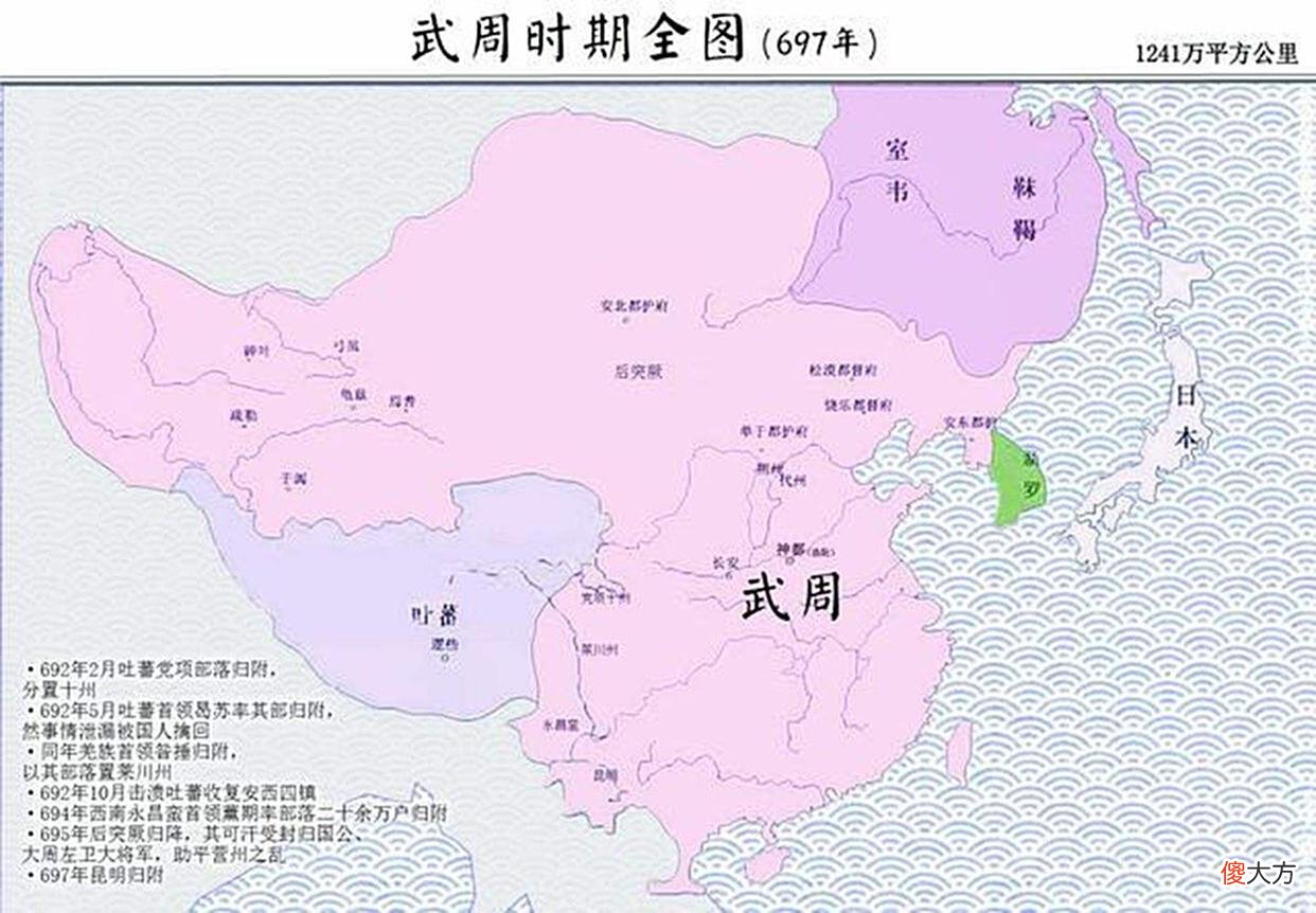 【历史故事】中国历史上不被承认的朝代有哪些？武周王朝便是其一