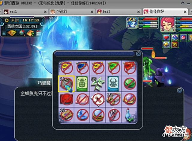 【游戏迷】梦幻西游:梦幻鬼才!玩家逆袭130无级别,连续2波神操作迎来反转