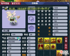 【游戏迷】梦幻西游:梦幻鬼才!玩家逆袭130无级别,连续2波神操作迎来反转