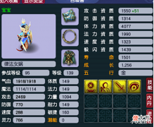 【游戏世界】梦幻西游:大开眼界了,新出无级别神器命中达极限,直追服战武器
