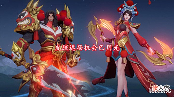 【游戏迷】赵灵儿特效曝光,技能随机出现灵珠,双情侣限定绝版,1350给婉儿