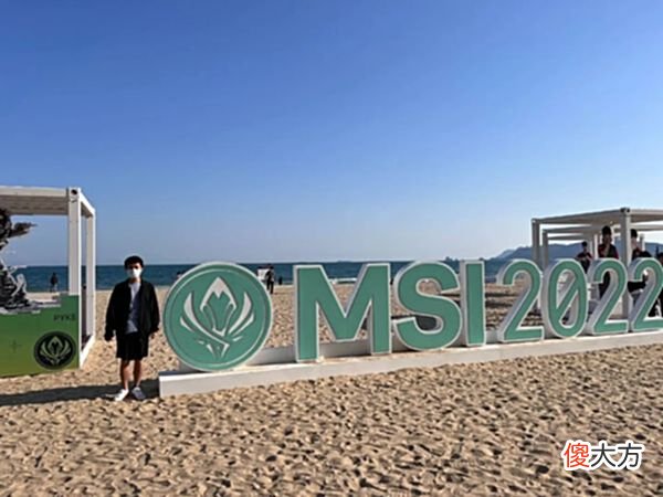 【游戏世界】外网投票MSI谁能夺冠，RNG竟然垫底？PSG借此机会又开始嘲讽！
