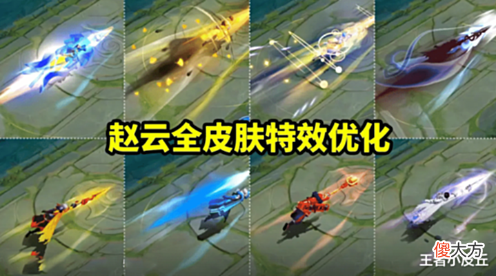 【游戏世界】弈星青竹特效首曝,赵云、老虎优化突袭,143给孙尚香海滩限定