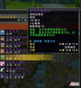 【游戏世界】魔兽世界怀旧服:为什么dkp团慢慢消失了,金团却崛起了