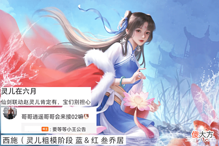 【游戏世界】明世隐重做变桑启,赵灵儿五灵珠特效首曝,狄仁杰、赵云笑了