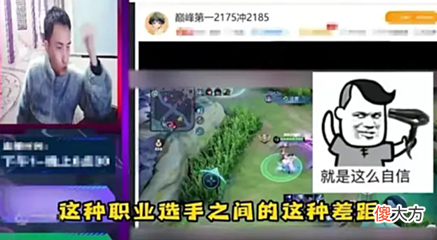 【游戏迷】10天不见，耀扬技术突飞猛进，水友：是不是装不下去了？