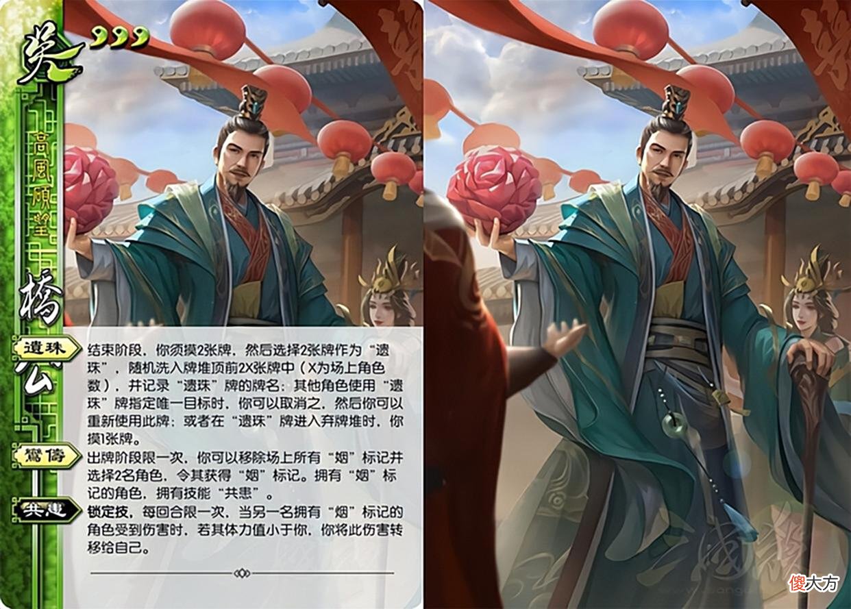 【游戏世界】三国杀：盘点辈分最高的武将们，每局游戏他们都能让其他人叫爸爸