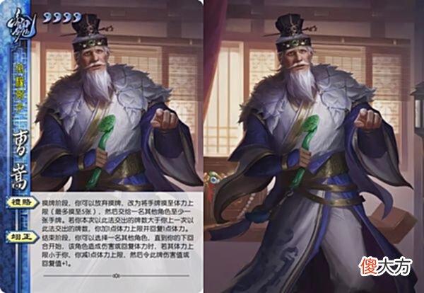 【游戏世界】三国杀：盘点辈分最高的武将们，每局游戏他们都能让其他人叫爸爸