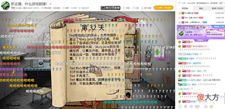 【游戏世界】楚河成公认主机一哥!直播间订阅突破九百万,生日狂欢豪礼送不停