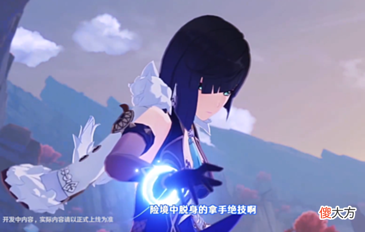 【游戏世界】原神2.7角色:烟绯是久岐忍的师姐,夜兰在给凝光打工