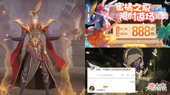 【游戏世界】伽罗机甲皮肤首爆,千窟城主美哭,嬴政专精装突袭,夏日皮肤超美