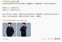 【游戏迷】21日KPL挂牌名单汇总，狼队杰杰筱辉挂牌，AG卖疯了，762成自由人