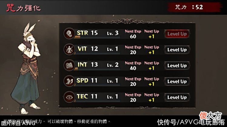【游戏迷】游戏书风格多结局RPG《命途》于Steam开启抢先体验