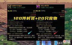 【游戏迷】DNF：105三大“鸡肋套装”，都知道它很强，但就是驾驭不了