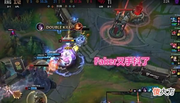 【游戏迷】T1输给RNG后被揪出内鬼！小吕布坑队友粉丝破防，连Faker都手抖了