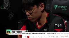 【游戏迷】T1输给RNG后被揪出内鬼！小吕布坑队友粉丝破防，连Faker都手抖了