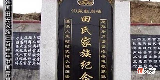 【历史故事】一个流落海外381年的家族，到中国来认祖归宗，族谱：我是中国人