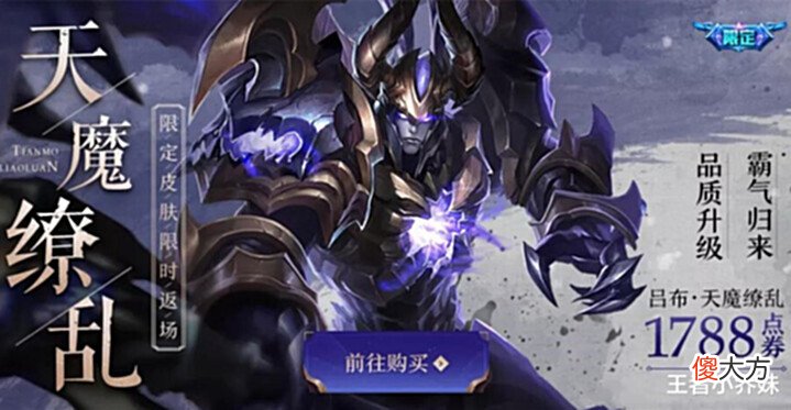 【游戏世界】夏日皮肤免费领,孙尚香海滩传说美哭,返场4选1,留1w战令币巨赚