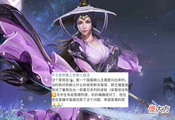 【游戏世界】赵灵儿特效曝光，技能随机出现灵珠，双情侣限定绝版，1350给婉儿