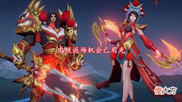 【游戏世界】赵灵儿特效曝光，技能随机出现灵珠，双情侣限定绝版，1350给婉儿