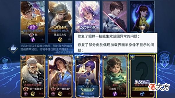 【游戏迷】装备自动购买上线，复活甲秒换名刀，战令销量暴增，半身像丢失修复
