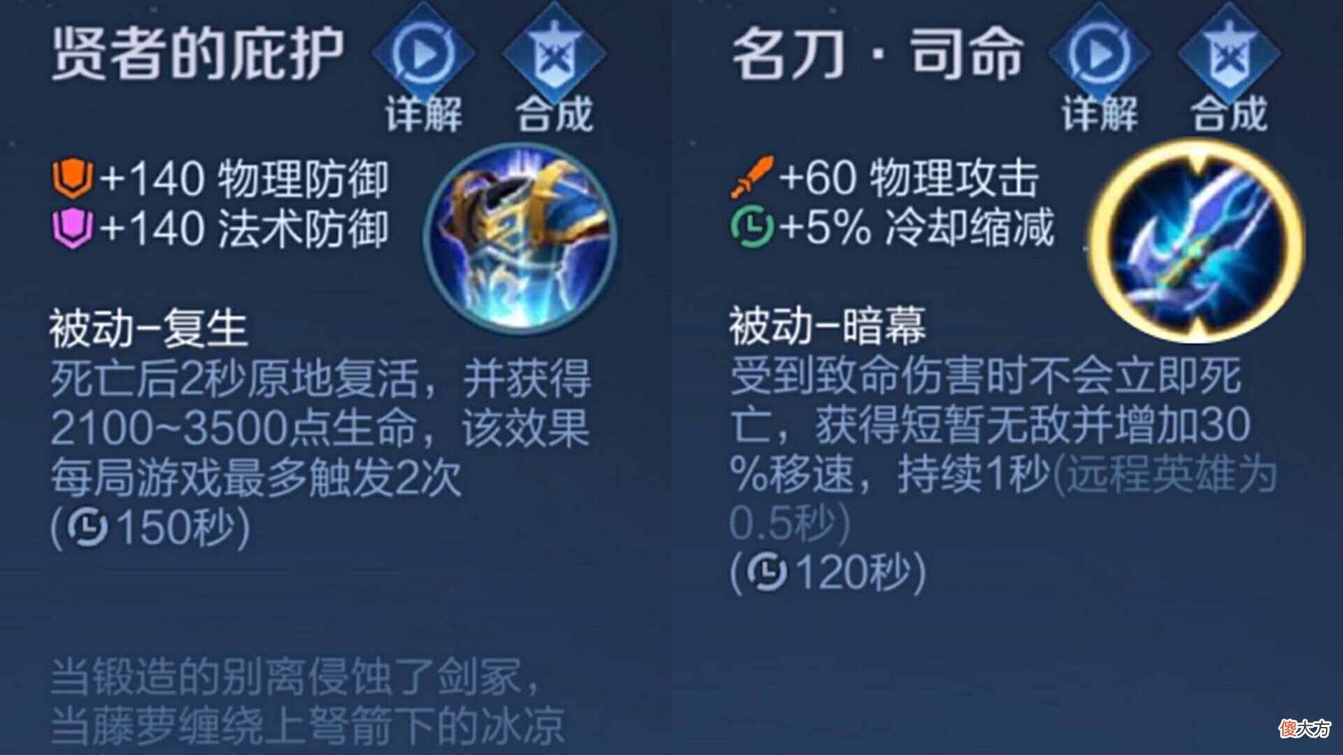 【游戏迷】装备自动购买上线，复活甲秒换名刀，战令销量暴增，半身像丢失修复