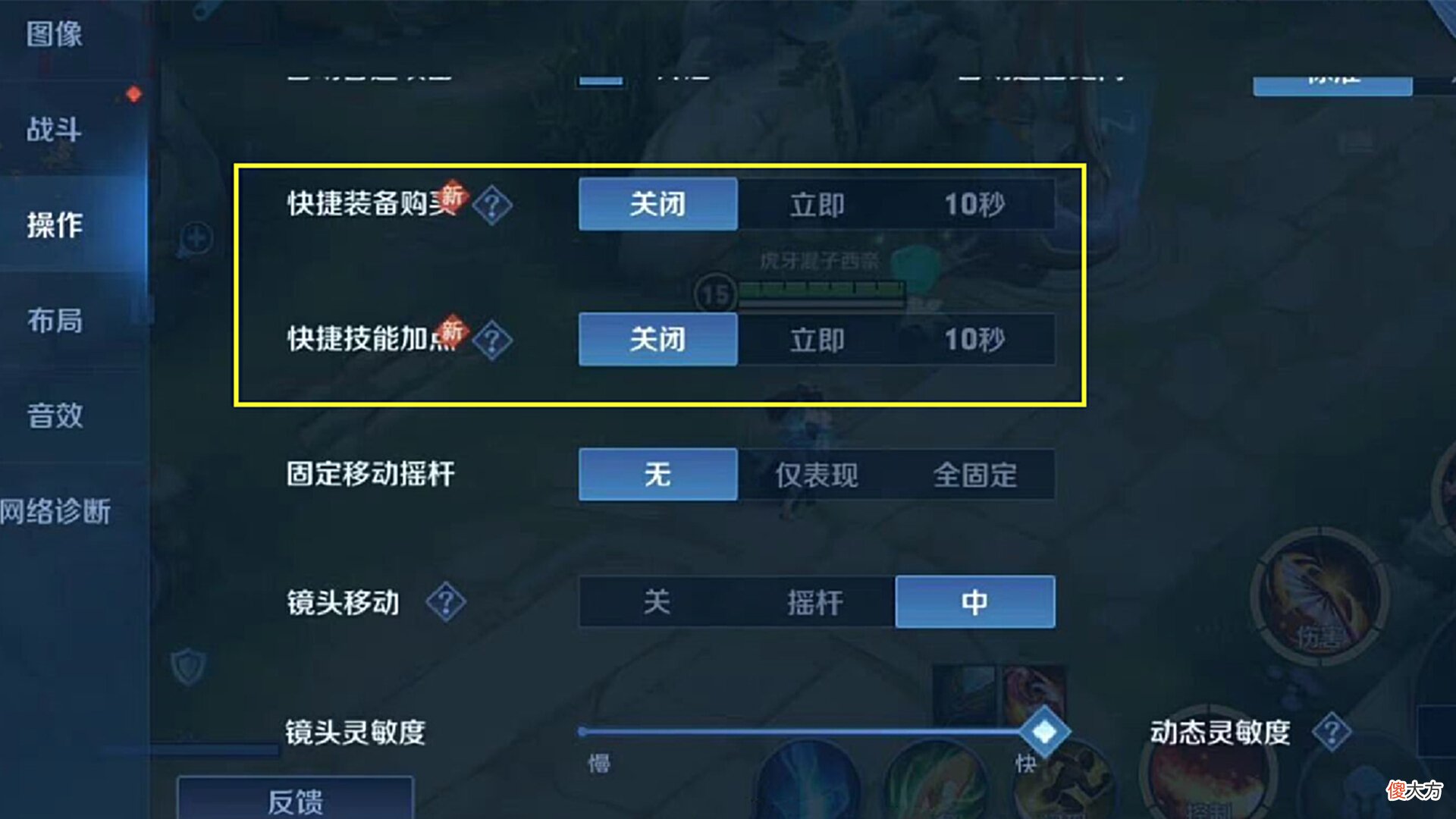 【游戏迷】装备自动购买上线，复活甲秒换名刀，战令销量暴增，半身像丢失修复