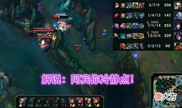 【游戏世界】RNG击败T1阿宾却遭到质疑！绝活青钢影失去BAN位，小明为他辩解！