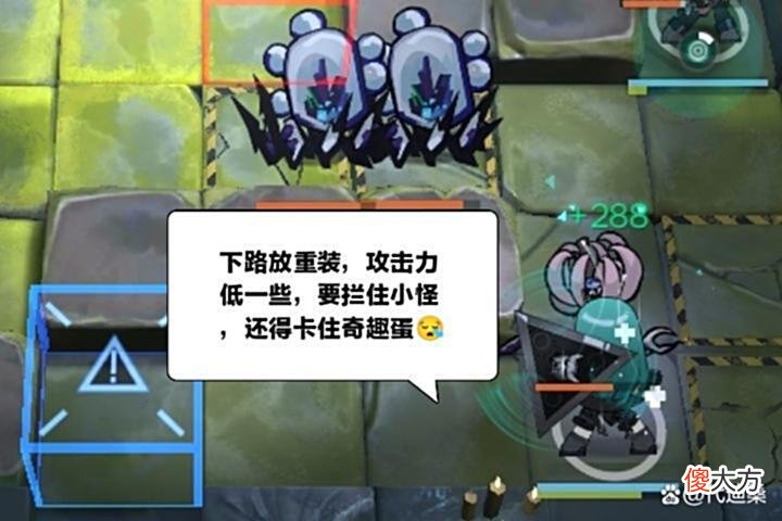 【游戏迷】减攻词条对物理输出的干员影响较大，用法蒸队更好，澄闪配小火龙